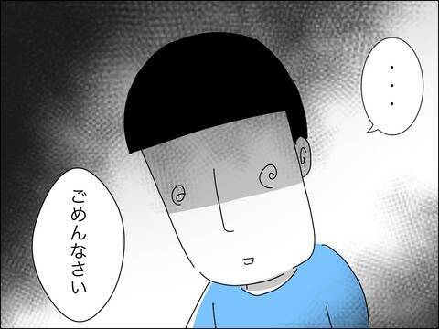 「気にしないでください」子どもの様子がおかしい…異変に気付かないママ友夫婦