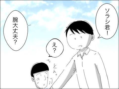 「気にしないでください」子どもの様子がおかしい…異変に気付かないママ友夫婦