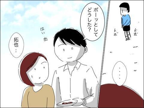 「気にしないでください」子どもの様子がおかしい…異変に気付かないママ友夫婦