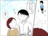 「「気にしないでください」子どもの様子がおかしい…異変に気付かないママ友夫婦」の画像4