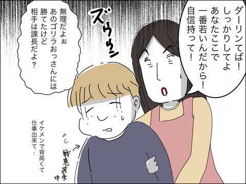 「気にしないでください」子どもの様子がおかしい…異変に気付かないママ友夫婦