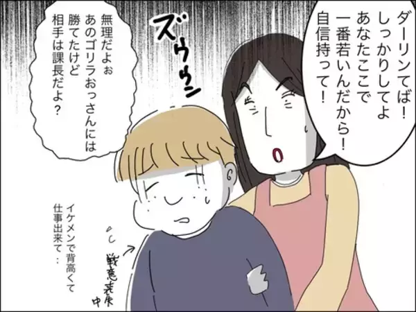 「「気にしないでください」子どもの様子がおかしい…異変に気付かないママ友夫婦」の画像