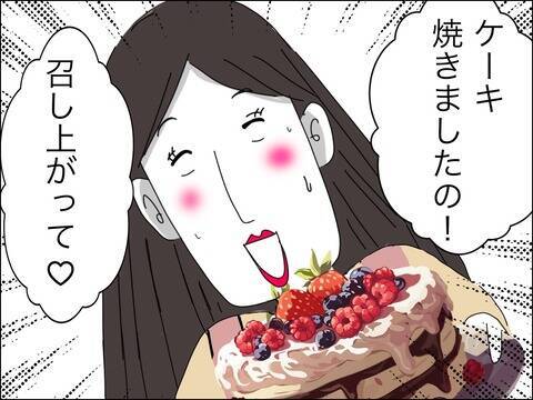 「気にしないでください」子どもの様子がおかしい…異変に気付かないママ友夫婦
