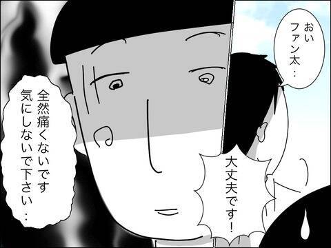 「気にしないでください」子どもの様子がおかしい…異変に気付かないママ友夫婦
