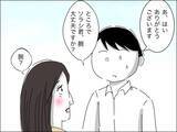 「「気にしないでください」子どもの様子がおかしい…異変に気付かないママ友夫婦」の画像13
