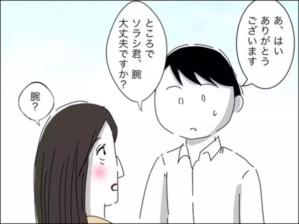 「「気にしないでください」子どもの様子がおかしい…異変に気付かないママ友夫婦」の画像