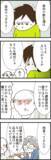 「「子どもが熱を出して帰宅は嘘」時代錯誤の義父に夫が真実を暴露」の画像1
