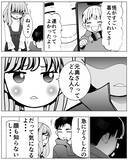「「あなたの一番でいたい」前妻に嫉妬するのはやめないと！」の画像3