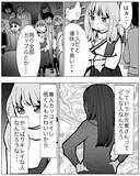 「「あなたの一番でいたい」前妻に嫉妬するのはやめないと！」の画像1