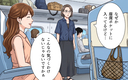 トイレから戻ったら私の席が占拠されてた!? 思わず注意したら相手は号泣!?の画像