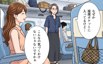 トイレから戻ったら私の席が占拠されてた!? 思わず注意したら相手は号泣!?