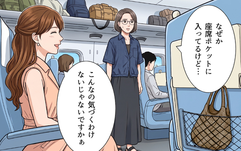 トイレから戻ったら私の席が占拠されてた!? 思わず注意したら相手は号泣!?の画像