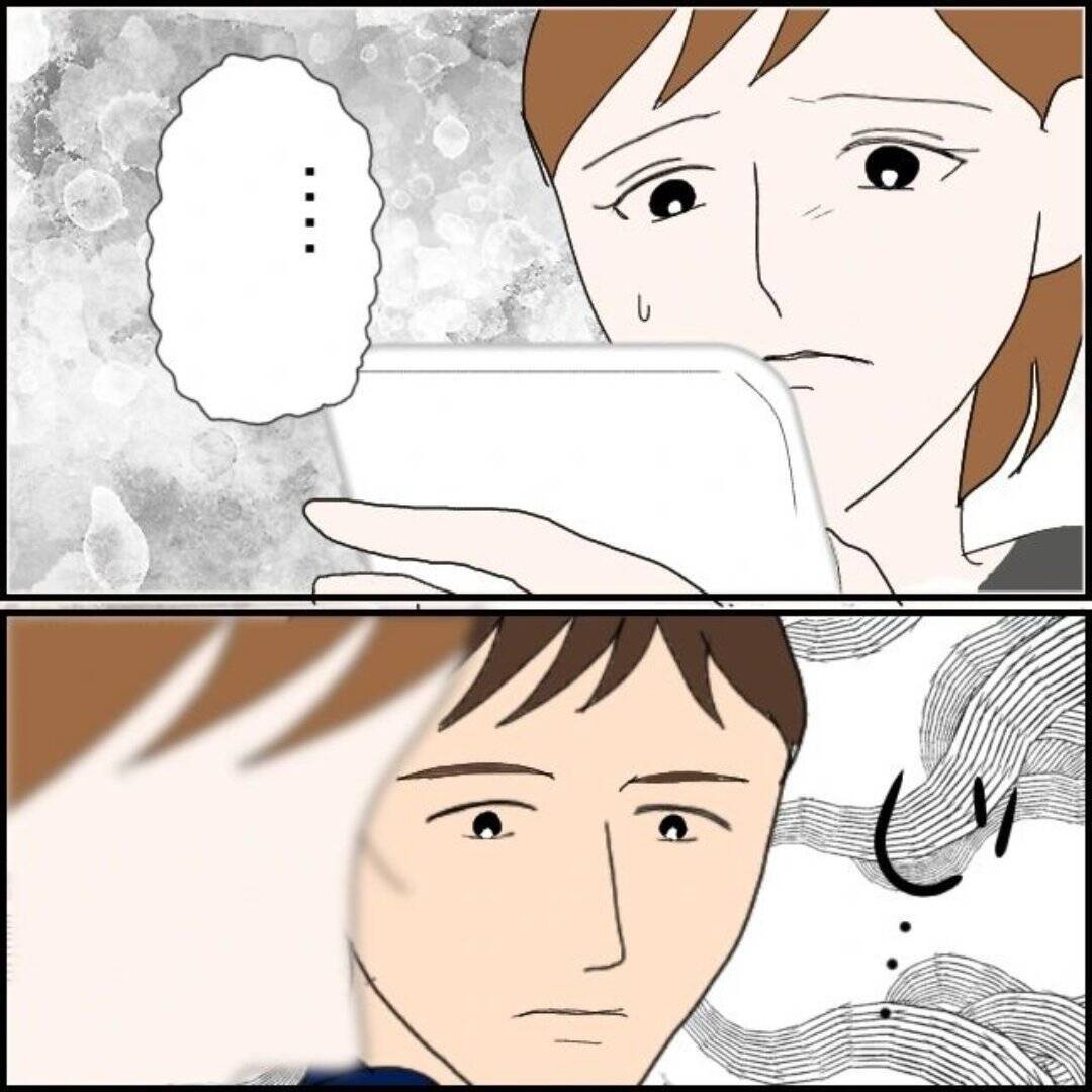 【漫画】「そんなに男好きなの？」と言われて男友達の連絡を消去【束縛モラハラ男の洗脳 Vol.5】