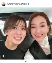 紅ゆずる、礼真琴と退団後初の宝塚観劇 「戦友」との絆を投稿