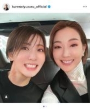 紅ゆずる、礼真琴と退団後初の宝塚観劇 「戦友」との絆を投稿