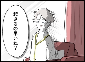 【漫画】「結婚式を台無しにする」と夜通しで脅迫され眠れず【妻の友達を抱いたけど Vol.21】