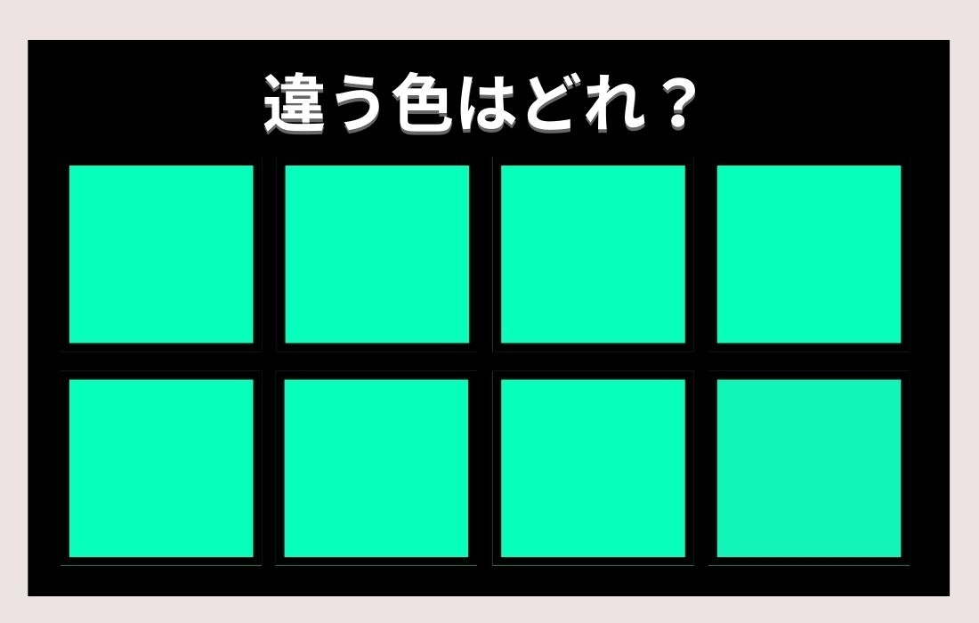 【色彩テスト】あなたの色彩感覚レベルは？＜Vol.265＞