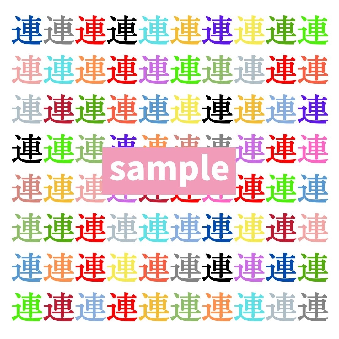 【仲間はずれ探し Vol.596】一つだけ違う漢字がまぎれています。どこにあるかわかりますか？