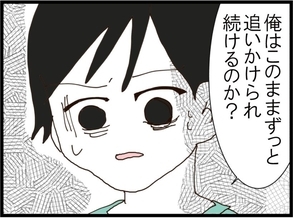 【漫画】一生付きまとわれる？不安がる夫に「一度離婚する？」と提案【旦那取り替えよう Vol.80】