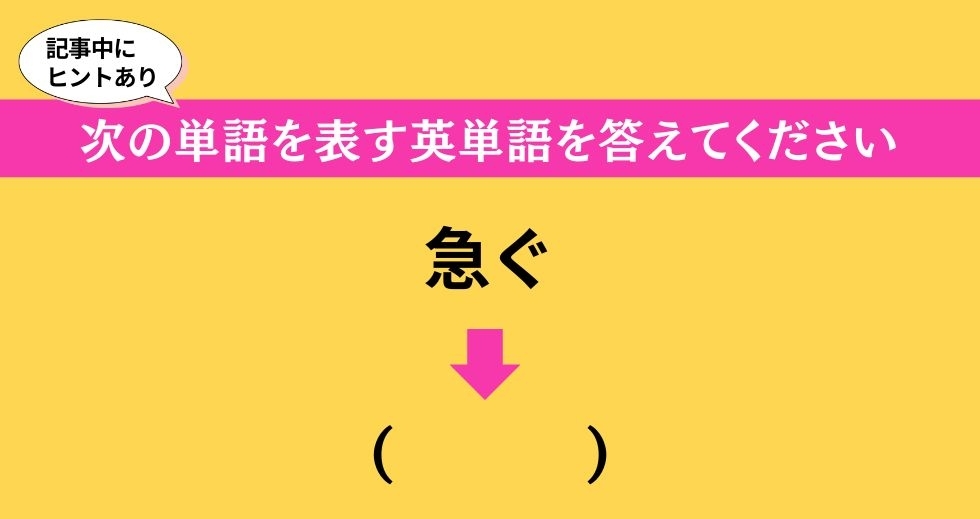 大人ならわかる？ 中学校の「英語」問題＜Vol.165＞