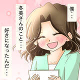 「【漫画】本垢も見つけ裏垢と一緒にチェック 彼女の顔が輝いて見える【ブスって可哀想 Vol.75】」の画像1