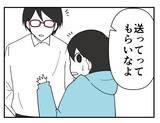 「【漫画】家まで車で送る？ 課長も「送ってもらいなよ」【既婚者に迫られた話 Vol.14】」の画像4