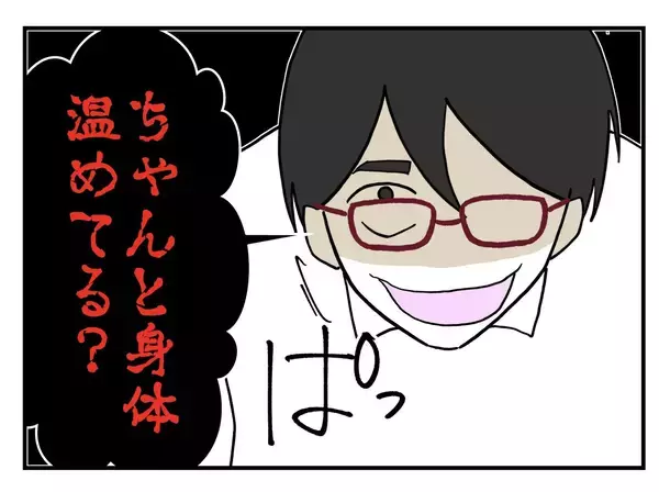「【漫画】家まで車で送る？ 課長も「送ってもらいなよ」【既婚者に迫られた話 Vol.14】」の画像