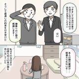 「【漫画】犯人の顔を見ることには抵抗がある…でも許せない気持ちも【護送車に乗った話 Vol.13】」の画像4