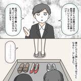 「【漫画】犯人の顔を見ることには抵抗がある…でも許せない気持ちも【護送車に乗った話 Vol.13】」の画像2