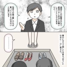 【漫画】犯人の顔を見ることには抵抗がある…でも許せない気持ちも【護送車に乗った話 Vol.13】