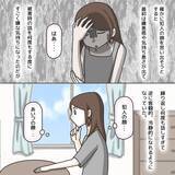 「【漫画】犯人の顔を見ることには抵抗がある…でも許せない気持ちも【護送車に乗った話 Vol.13】」の画像5