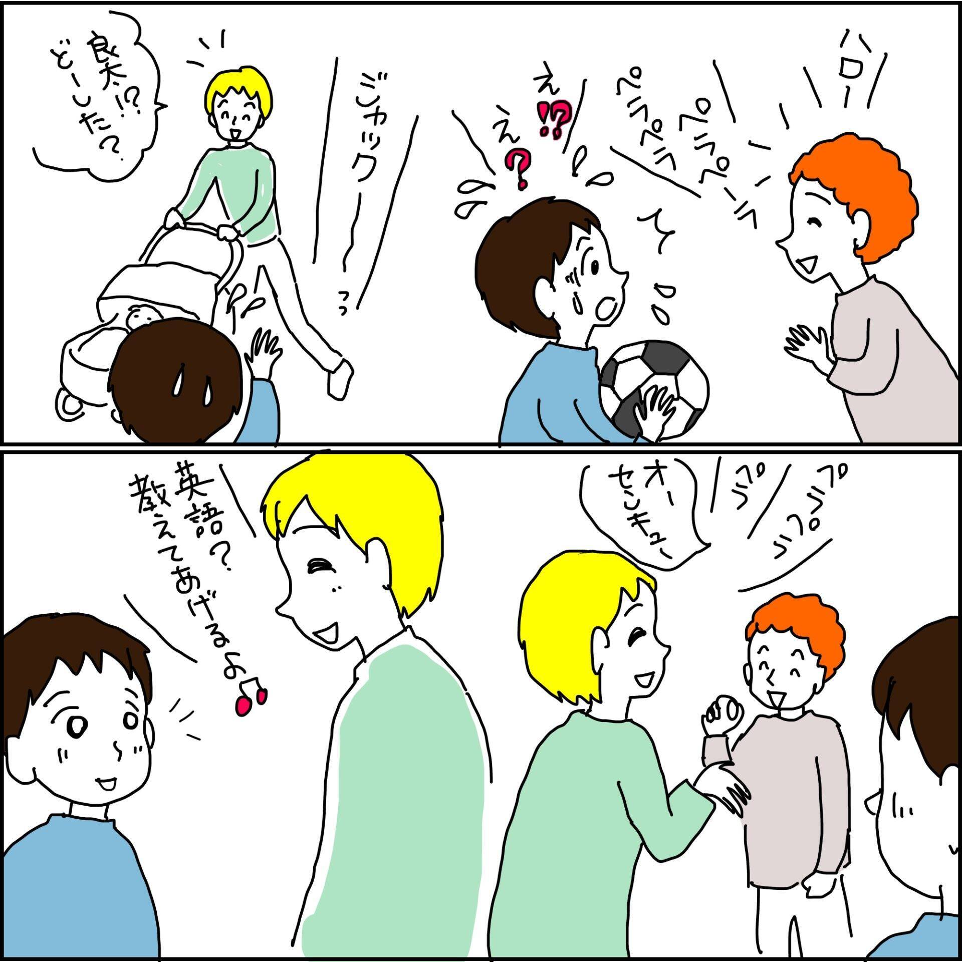 【漫画】愛情を注いでくれた継父は憧れの人【義母から800万円奪った兄嫁の末路 Vol.115】