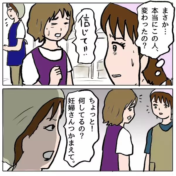 「【漫画】人を陥れるなんて…私はそこまで腐ってない【策略女の末路 Vol.124】」の画像