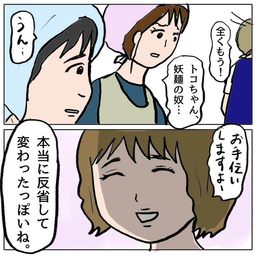 【漫画】人を陥れるなんて…私はそこまで腐ってない【策略女の末路 Vol.124】