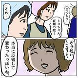 「【漫画】人を陥れるなんて…私はそこまで腐ってない【策略女の末路 Vol.124】」の画像6