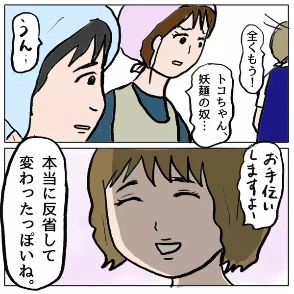 「【漫画】人を陥れるなんて…私はそこまで腐ってない【策略女の末路 Vol.124】」の画像