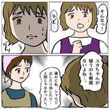 「【漫画】人を陥れるなんて…私はそこまで腐ってない【策略女の末路 Vol.124】」の画像3