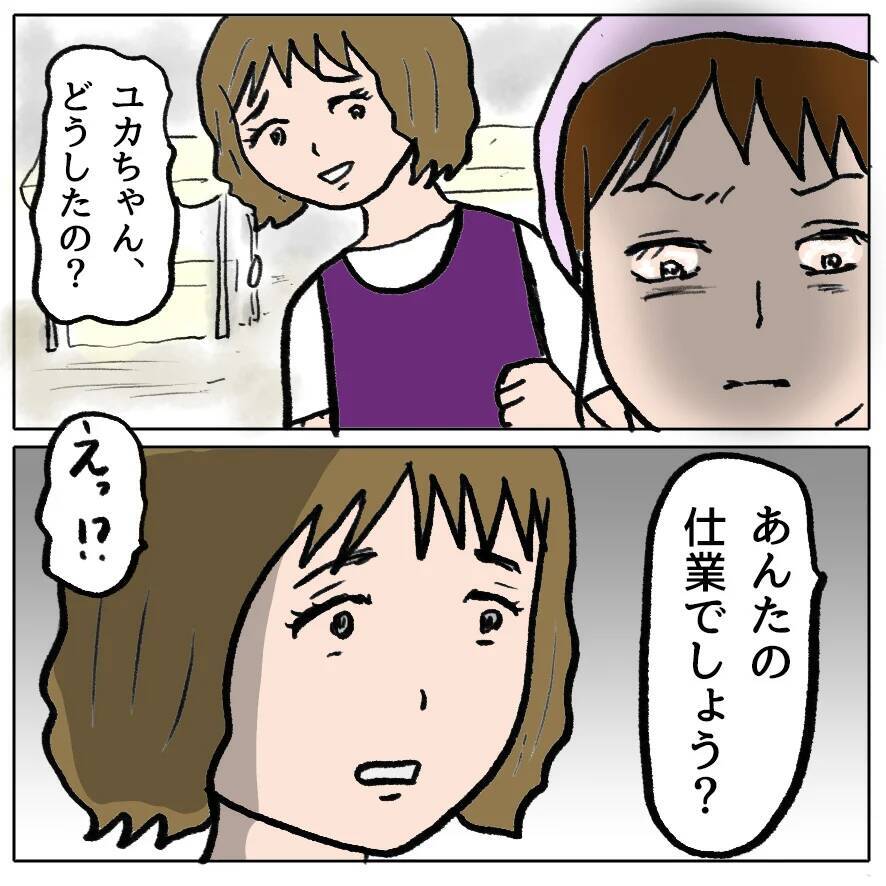 【漫画】人を陥れるなんて…私はそこまで腐ってない【策略女の末路 Vol.124】