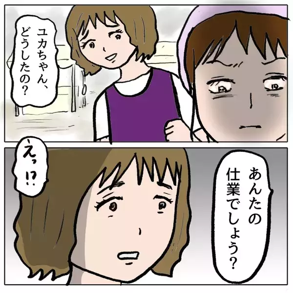 「【漫画】人を陥れるなんて…私はそこまで腐ってない【策略女の末路 Vol.124】」の画像