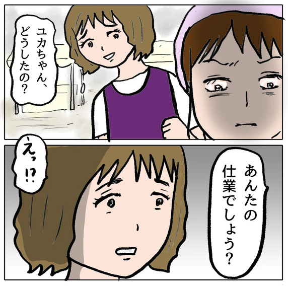 【漫画】人を陥れるなんて…私はそこまで腐ってない【策略女の末路 Vol.124】