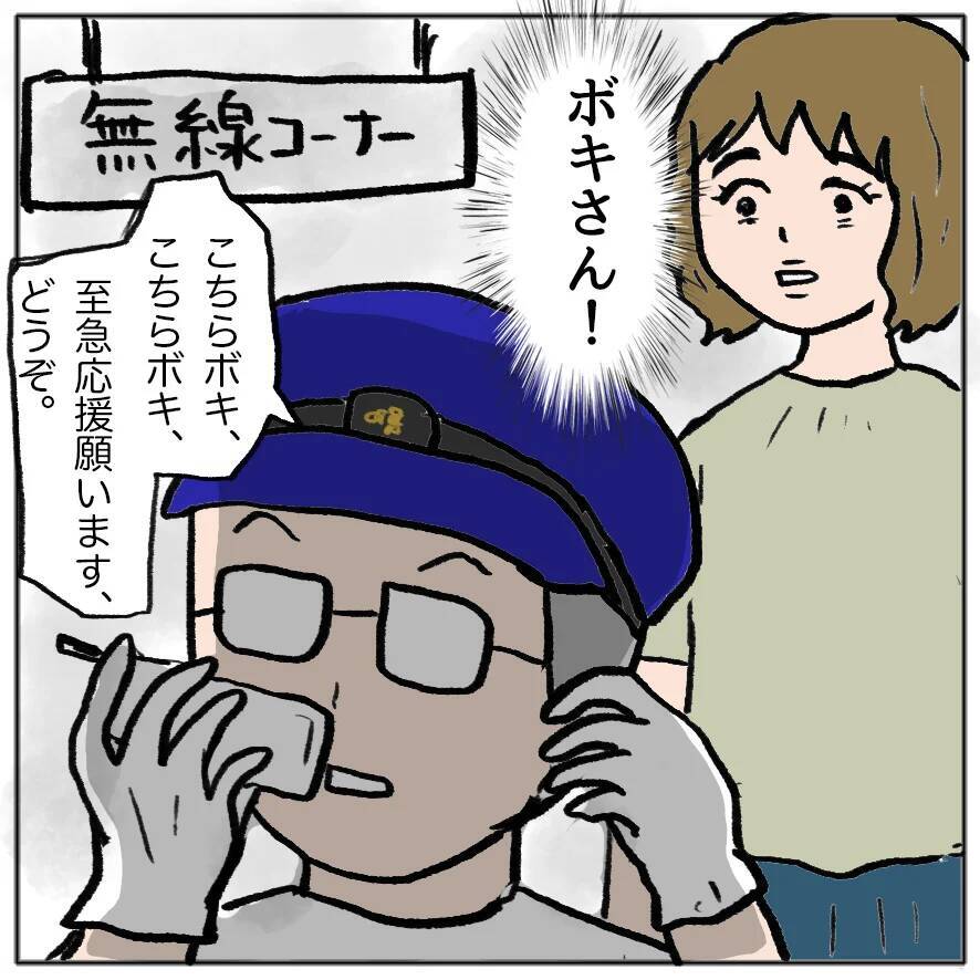 【漫画】人を陥れるなんて…私はそこまで腐ってない【策略女の末路 Vol.124】