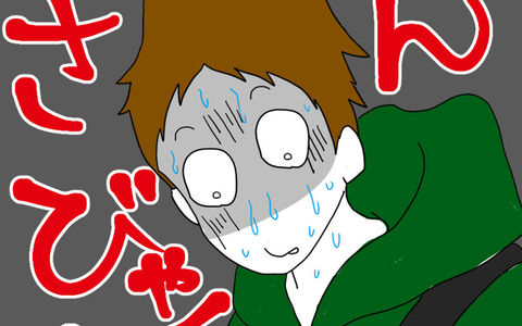 過去の数々の裏切りで慰謝料請求に怯える夫…相場はいくら？の画像