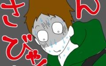 過去の数々の裏切りで慰謝料請求に怯える夫…相場はいくら？