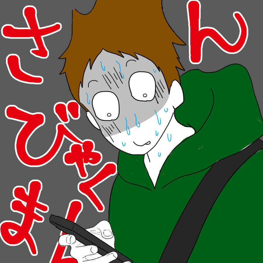 過去の数々の裏切りで慰謝料請求に怯える夫…相場はいくら？