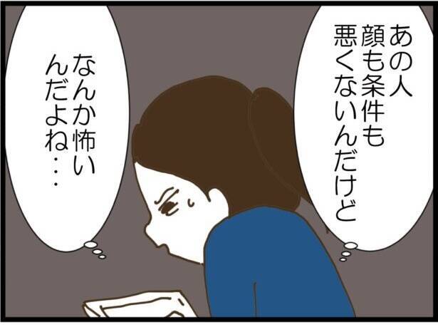 【漫画】「あれ？偶然ですね」またあの男性!?【出会ったばかりですが好きです Vol.6】
