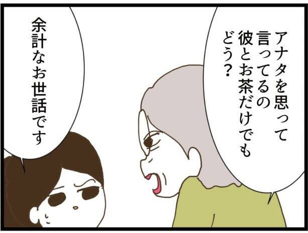 【漫画】「あれ？偶然ですね」またあの男性!?【出会ったばかりですが好きです Vol.6】