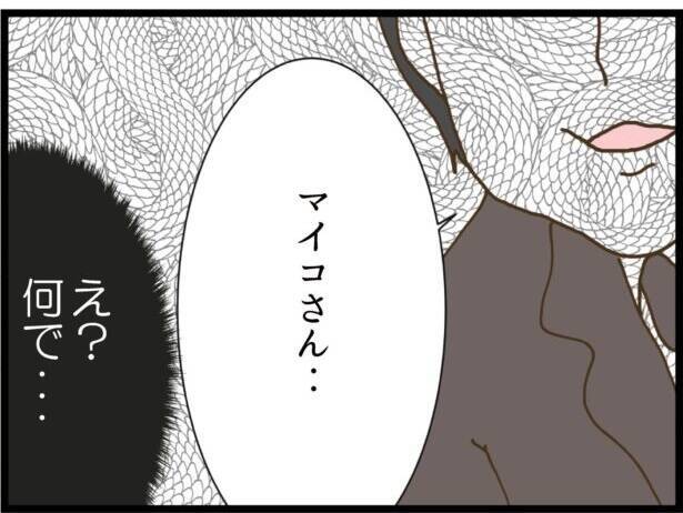 【漫画】「あれ？偶然ですね」またあの男性!?【出会ったばかりですが好きです Vol.6】