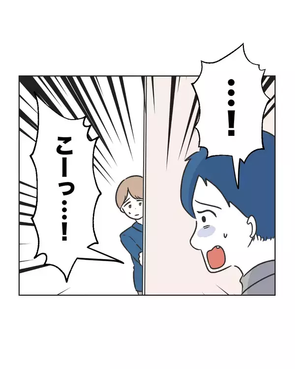 「【漫画】子どもは素直に謝っているのに、この人は…【うちの隣のメーワク親子 Vol.72】」の画像