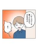 「【漫画】子どもは素直に謝っているのに、この人は…【うちの隣のメーワク親子 Vol.72】」の画像7