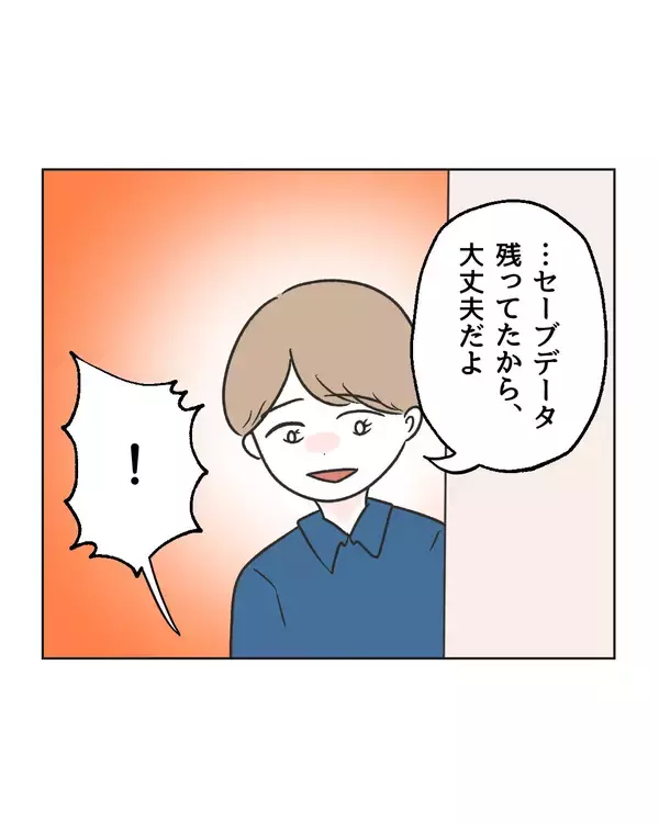 「【漫画】子どもは素直に謝っているのに、この人は…【うちの隣のメーワク親子 Vol.72】」の画像